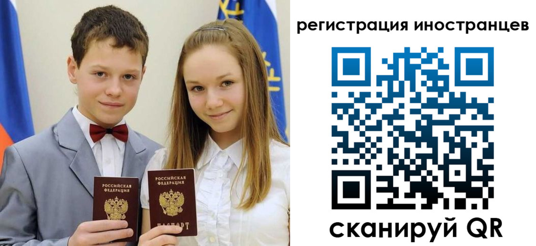 найти адрес прописки в Норильске